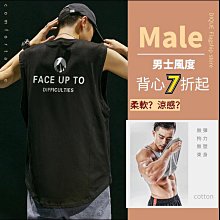 DIQUE 男背心 無袖背心 籃球背心 籃球衣 夏天背心 涼感背心 運動健身必備背心 時尚休閒高品質純棉無-毛毛男裝 歷史價格詳細信息