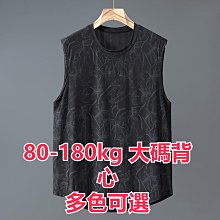 80-170kg 大碼T恤 大碼男裝 冰絲短袖   T8359冰絲透氣T恤男肥佬運動休閒速乾冰涼彈力加肥加大尺碼上衣 歷史價格詳細信息