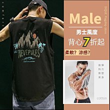 DIQUE 男背心 無袖背心 籃球背心 籃球衣 夏天背心 涼感背心 運動健身必備背心 時尚休閒高品質純棉無-毛毛男裝 歷史價格詳細信息