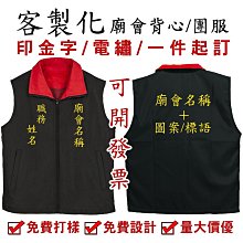 客製化工裝背心 反光工作釣魚選舉馬甲客製多功能宮廟登山競選警用工程廟會團體工具網眼刑警棉質攝影漁夫活動廣告警察工地多口袋 歷史價格詳細信息