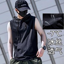 無袖背心男士夏季冰絲純色上衣坎肩無痕連帽上衣青年薄款健身汗衫無袖t恤男 坎肩 背心男生 純棉背心 大學T 落肩背心 價格比較,價格查詢,歷史價格詳細信息
