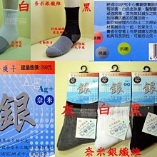 【小奈中】長袖jk襯衫女秋制服日系校供短袖角襟風琴褶襯衣女冬季 歷史價格詳細信息