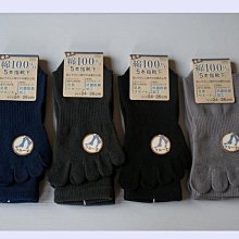 5雙五指襪男　襪子　防臭　透氣　吸汗運動春夏薄款純棉短筒分腳趾襪抗菌船襪 歷史價格詳細信息