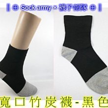 Sock Ons 脫不掉小襪套(11色可選) 歷史價格詳細信息