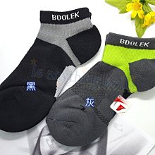 ☆。Is anything sells。☆ BVD 全棉三角褲 BD220 (另有加大款) 歷史價格詳細信息