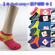 Sock Ons 脫不掉小襪套(11色可選) 歷史價格詳細信息