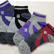 ☆。0。Is anything sells。0。蒂巴蕾 動.勁能 踝肌支撐襪  HA36 歷史價格詳細信息