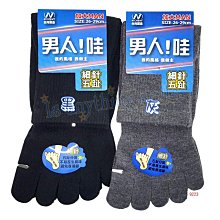✦Is anything sells♥ 蒂巴蕾 X Support 足弓支撐男運動船襪 MS3917 歷史價格詳細信息