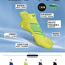 ☆嘉義水上全宏☆母子鱷魚.加強止滑版柏肯款雙扣環休閒氣墊拖鞋.可玩水.一體成型.足弓加強支撐.有四色可選 歷史價格詳細信息