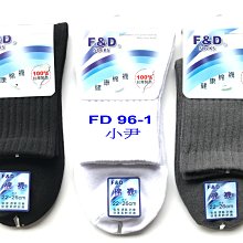 中統襪 黑白灰S.M.L 潮流 流行 穿搭 店面購入 公司貨 歷史價格詳細信息