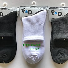 小尹社頭襪子工廠 台灣製造【FD-902】運動.打球.腳踏車.1/2中統襪.加厚.毛巾底.氣墊襪.加大款26~30cm 歷史價格詳細信息