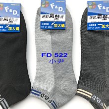 小尹社頭襪子工廠 台灣製造【FD-902】運動.打球.腳踏車.1/2中統襪.加厚.毛巾底.氣墊襪.加大款26~30cm 歷史價格詳細信息