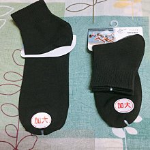 黑色二分之一休閒棉襪一打促銷價240元●觸感舒適、柔軟、透氣、吸濕、排汗、好穿、不鬆脫、不滑落●尺寸22~28公分● 歷史價格詳細信息