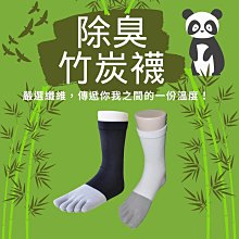 男襪 MIT男士竹炭長襪【NRSM105】 歷史價格詳細信息