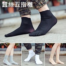 AJKE【S058】科技機能壓縮襪套男跑步健身運動護小腿襪腿套 吸濕排汗 按摩減壓男小腿壓縮套 歷史價格詳細信息