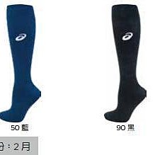 特價再特價199(還含稅含運) JOHO 行動電源JO-5200 歷史價格詳細信息