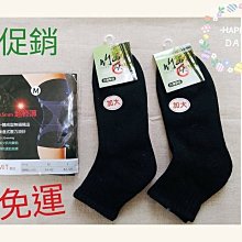 【促銷】護膝 綁帶加壓矽膠彈簧支撐針織護具運動網球籃球跑步專業868 歷史價格詳細信息