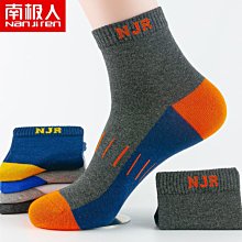 【5-10雙襪子男長筒襪高幫純棉籃球襪四季黑白純色秋冬男士長襪~特價 歷史價格詳細信息