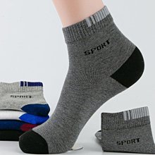 韓版運動短襪 透氣舒適純棉船襪 運動襪 防臭男襪 短筒襪 情侶襪子 百搭休閒襪 歷史價格詳細信息