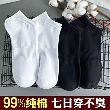 特男 中筒運動子 菁英 跑步 加厚毛底 籃球 英高筒 透氣吸汗防臭 專業實戰訓練備必 歷史價格詳細信息