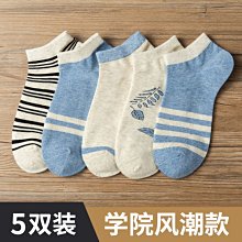 低幫簡約平底板鞋男學院風小白鞋 韓版休閒皮鞋男工裝鞋 百搭運動休閒鞋 歷史價格詳細信息