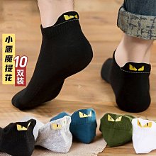 襪子男士夏季薄款船襪運動提耳中筒男款短襪防臭潮流百搭素色護跟 歷史價格詳細信息