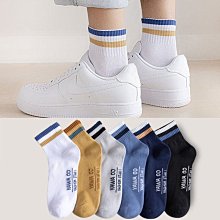 5雙裝 襪子男 吸汗襪子 透氣襪子 防臭襪子 四季款襪子 低幫船襪 男款短襪 男士襪子 運動襪 西裝襪 襪子 歷史價格詳細信息
