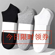 短襪子女純色夏季學生地攤襪船襪ins百搭抖音高顏值爆款韓款可愛 歷史價格詳細信息