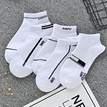 襪子男韓版潮流短襪子淺口襪男春夏船襪低幫襪棉襪運動男士襪子超夯 精品 歷史價格詳細信息