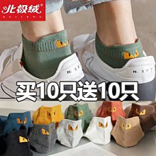 襪子男士短襪夏季潮流透氣吸汗防臭短款棉襪運動ins隱形船襪批發~特價 歷史價格詳細信息