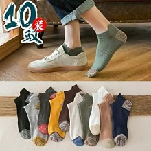襪子男士短襪春夏薄款透氣純色字母百搭潮流防滑不掉跟秋冬季男襪 歷史價格詳細信息