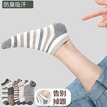5-10雙裝襪子男夏季簡約中筒襪男款透氣吸汗潮流韓版休閑運動長襪~特價 歷史價格詳細信息