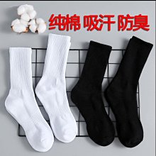 襪子男純棉船襪韓版潮流短襪低幫淺口時襪尚個性條紋吸汗防臭男襪~特價 歷史價格詳細信息