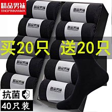 吸汗半價短筒襪短襪套裝搭配運動防臭時尚男士雙裝襪子製服20工作 歷史價格詳細信息