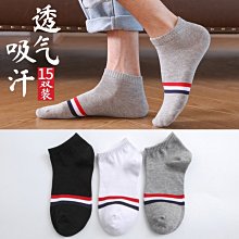 吸汗半價短筒襪短襪套裝搭配運動防臭時尚男士雙裝襪子製服20工作 歷史價格詳細信息