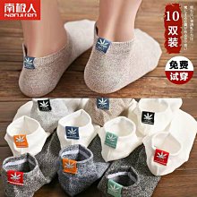 5-10雙裝襪子男夏季簡約中筒襪男款透氣吸汗潮流韓版休閑運動長襪~特價 歷史價格詳細信息