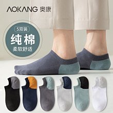 襪子男船襪夏季薄款純棉全棉防臭吸汗透氣硅膠防滑隱形襪男士短襪超夯 精品 歷史價格詳細信息