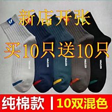 特四季男襪 中筒運動襪子 菁英襪 跑步襪 加厚毛巾底 籃球襪 精英高筒襪 透氣吸汗防臭襪 專業實戰訓練備必  露天市集 歷史價格詳細信息