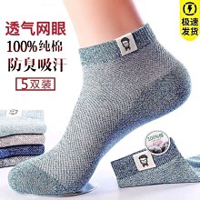 特四季男襪 中筒運動襪子 菁英襪 跑步襪 加厚毛巾底 籃球襪 精英高筒襪 透氣吸汗防臭襪 專業實戰訓練備必  露天市集 歷史價格詳細信息