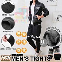 保暖刷毛褲 超彈無縫刷毛褲九分刷毛褲M-L-3雙組  (DG-A975) 歷史價格詳細信息