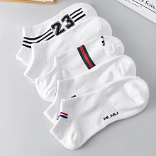 襪子男學生船襪純色防臭吸汗夏天薄款透氣低幫純黑色隱形防滑短襪~特價 歷史價格詳細信息