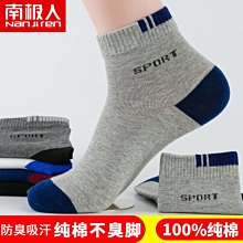 南極人純棉情侶睡衣春秋款2023新款長袖開衫高級感男女家居服套裝 歷史價格詳細信息