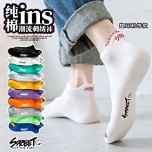 夏季~南極人夏季2024款短袖男装高級刺繡polo衫英倫男緊身短袖撞色翻領t恤上衣12件-22號穿搭 歷史價格詳細信息