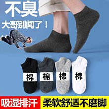 男人幫-深色系韓版休閒素面修身復古牛仔外套(CB009) 歷史價格詳細信息