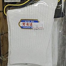【916】611白長襪 白色襪子 白襪  運動 登山 戶外活動 露營 外出 歷史價格詳細信息