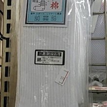 【916】611白長襪 白色襪子 白襪  運動 登山 戶外活動 露營 外出 歷史價格詳細信息