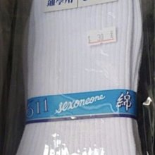 611心動3D護腰專利三孔電腦椅/辦公椅(三色) 歷史價格詳細信息