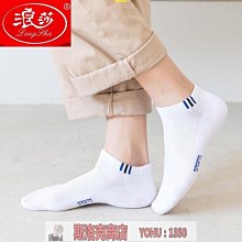 阿吉賣場-防臭襪子襪子男隱形男襪春夏短襪薄款防臭船襪潮流百搭淺口防掉防滑男襪套~快速出貨 歷史價格詳細信息