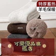 【熱賣精選】襪子女中筒襪秋冬復古菱格堆堆襪日韓精梳棉雙針雙路ins刺繡長襪 歷史價格詳細信息