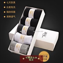 【熱賣精選】襪子女中筒襪秋冬復古菱格堆堆襪日韓精梳棉雙針雙路ins刺繡長襪 歷史價格詳細信息